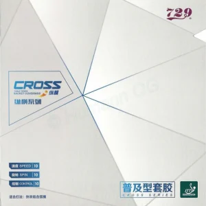 Friendship RITC Cross Soft rubber